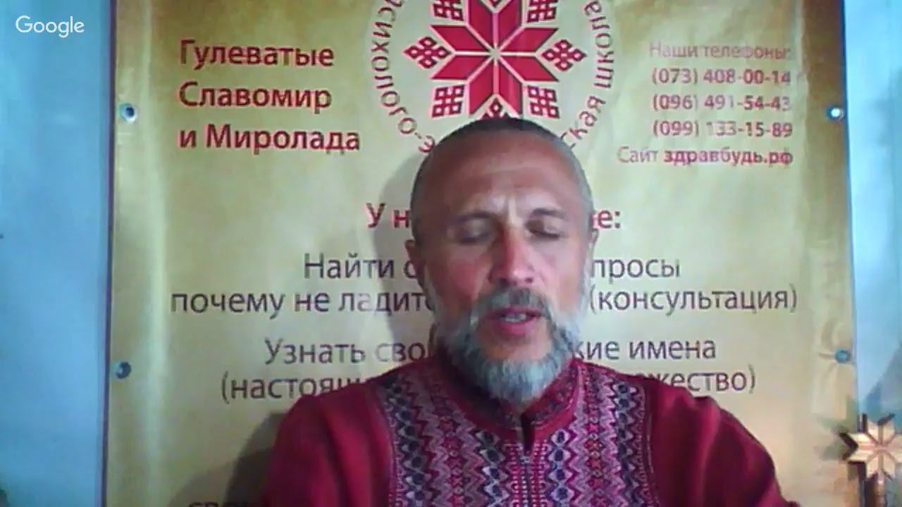 Медитация «Остановка разрушения и деградации. Запуск программы эволюции.»