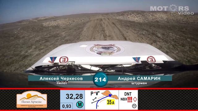 Пески АРЧЕДЫ 2022. Едем по роуд-буку.