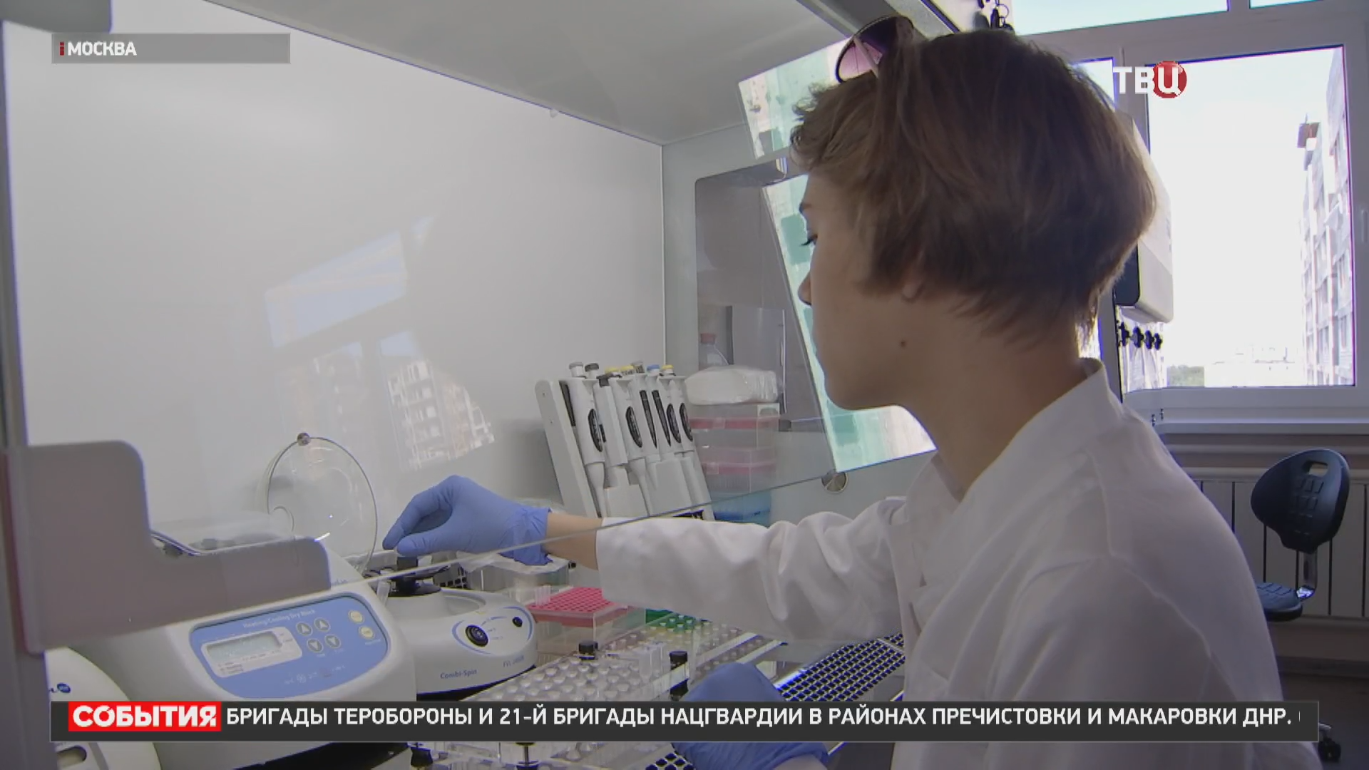Опасный FLiRT? В России выявили новый штамм коронавируса / События на ТВЦ