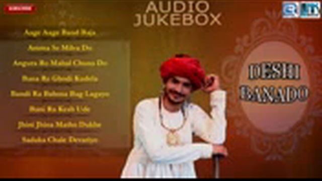 Rajsathani desi vivah git non stop