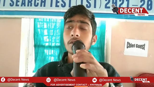 Best Naat Khaan and State Awardee Sahil Ashraf Malik Student of Sidiquia Mwmorial Institute
