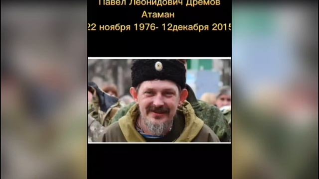 Герои ДНР и ЛНР