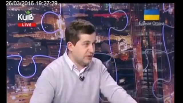Один из списка Гройсмана