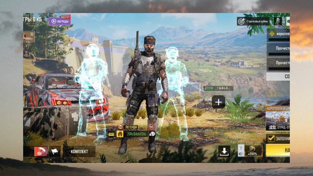 Call of duty mobile😉😉😉
