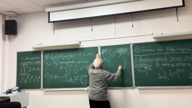 Дифференциальные уравнения Ильяшенко Ю.С. Лекция 24.10.23