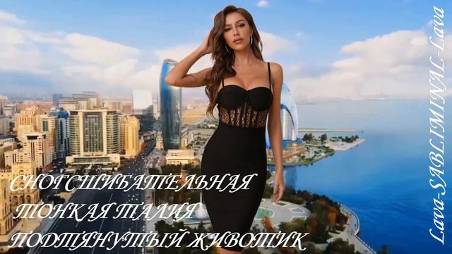 ⚠️СНОГСШИБАТЕЛЬНАЯ/ ТОНКАЯ ТАЛИЯ /ПОДТЯНУТЫЙ ЖИВОТИК⚠️