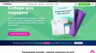 Промокоды FitStars ? Скидки на первый и повторный заказ ✅