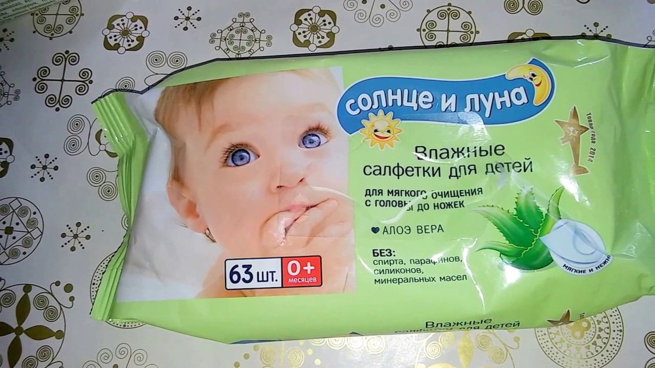 Обзор покупок в магазинах АШАН и Магнит косметик.