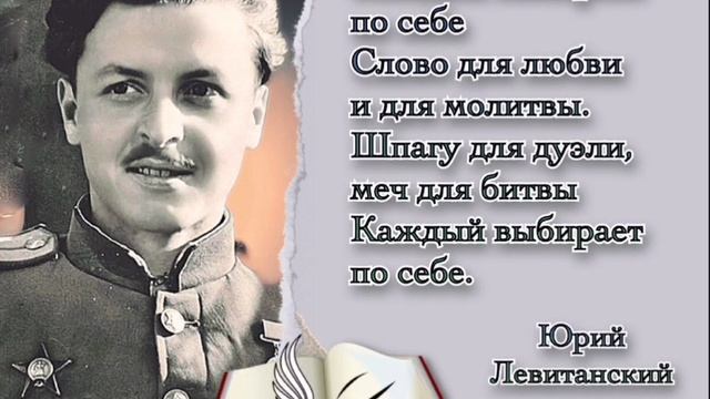 Каждый выбирает для себя...