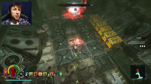 Извращенный техножрец Warhammer 40,000: Inquisitor - Martyr: Prophecy часть 6
