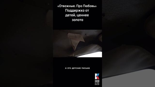 Во имя нашего будущего