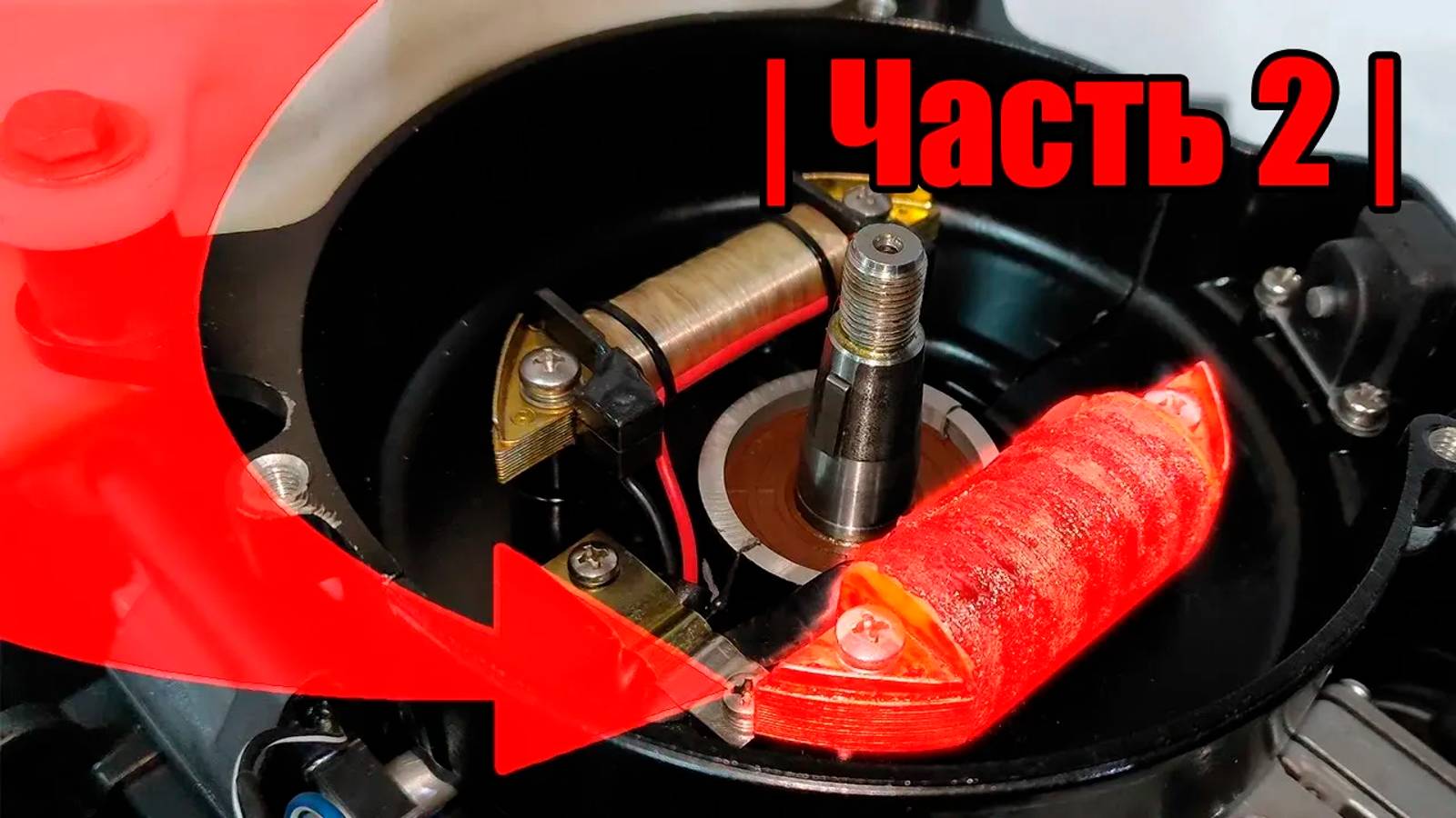 Катушка Освещения для Лодочного Мотора |HANGKAI 6.0||Часть 2|