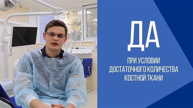 Имплантация зубов в Рязани
