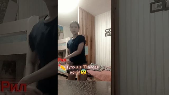 Пробую себя в танцах/