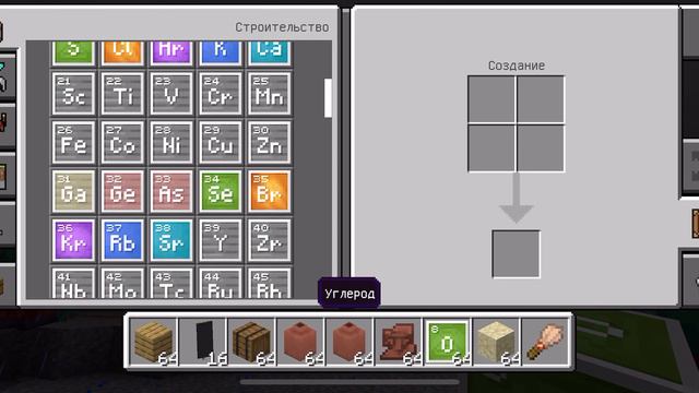 ￼Я сыграл  в самую новую версию .Minecraft￼