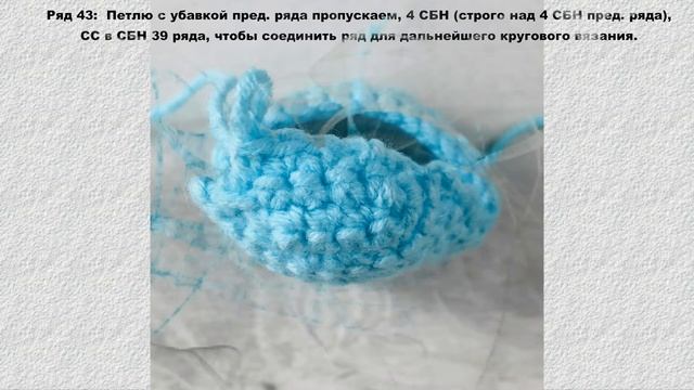 Мастер-класc - вяжем крючком носочки для куклы baby born. Pattern crochet socks for baby born dolls