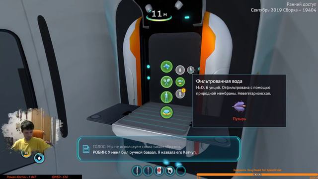 ОПЯТЬ ПОД ЛЕД? Прохождение по новой [Subnautica Below Zero]