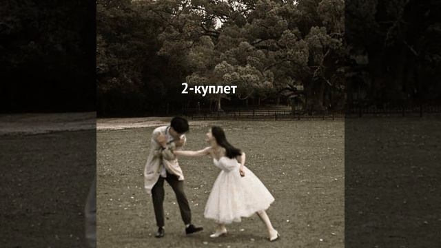 Перевод песни MahabbatymMoldanazar с казахского на русский.