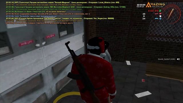 ПОЛНОЕ ПРОХОЖДЕНИЕ КВЕСТОВ "ГРИНЧА" На AMAZING RP