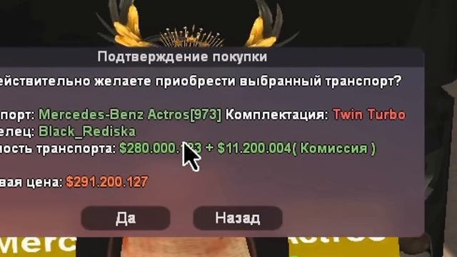 ПУТЬ ПЕРЕКУПА на АВТОБАЗАРЕ Аризона РП  ПЕРЕПРОДАЮ на АВТОБАЗАРЕ с САМОГО НУЛЯ Arizona rp 14