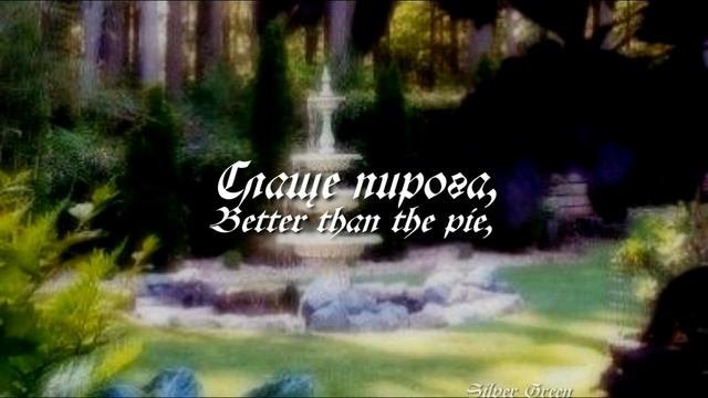 Melanie Martinez - TUNNEL VISION  ТУННЕЛЬ слова  перевод на русский