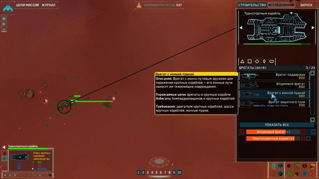 Homeworld Remastered -  Галактические сражения \ 3 Vs 3 \ часть 3