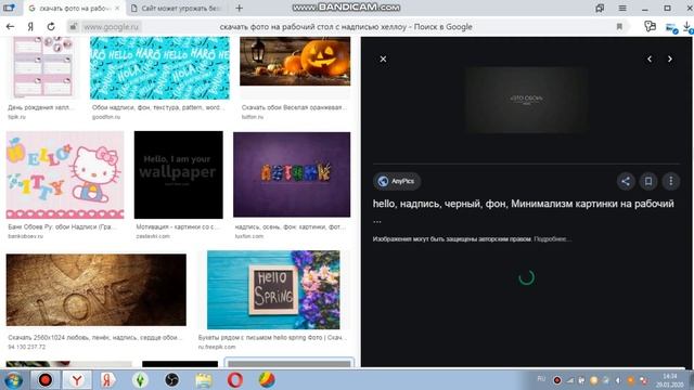 как изменить фон рабочего стола? все просто!