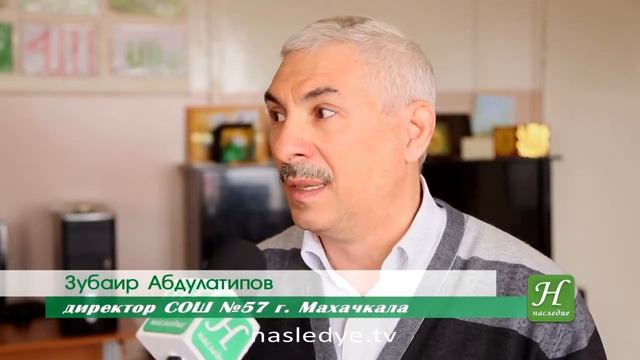 Мавлид в 57 школе город  Махачкала