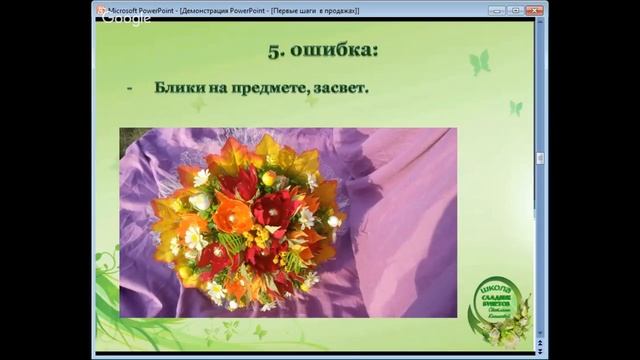 7 ошибок при фотографировании рукодельной работы.