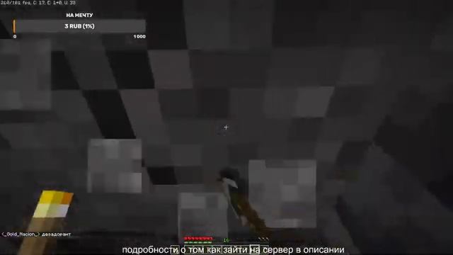 Стрим по майнкрафту | играем в майнкрафт 1.17.1