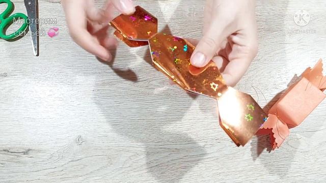 Упаковка для сюрприза из красивой бумаги