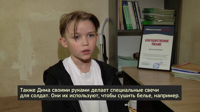 Маленький человек с большой буквы: Дмитрий Иванов