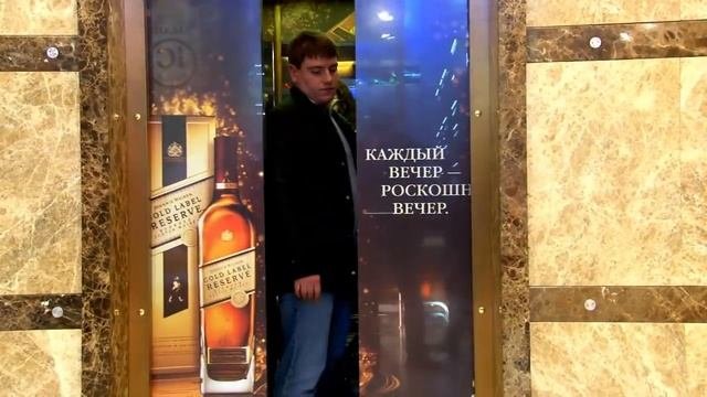 ISPOLCOM - Johnnie Walker Gold Label Reserve ТЦ Европейский