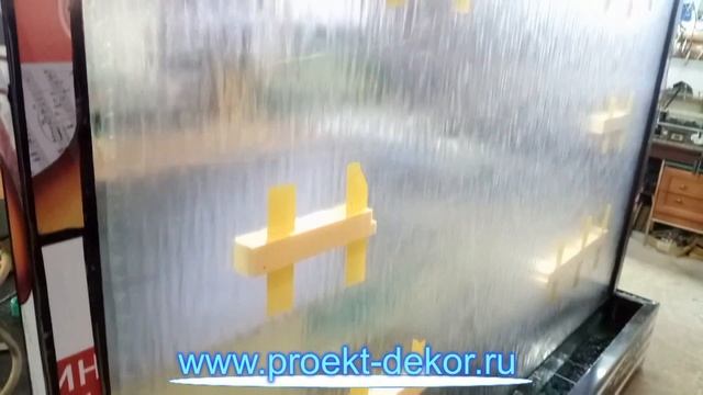 Тестовый запуск водопада