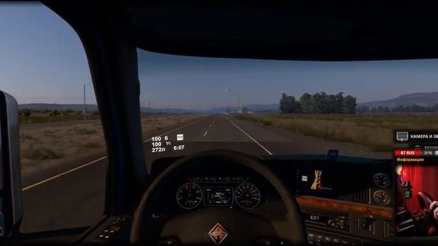American Truck Simulator V.1.49