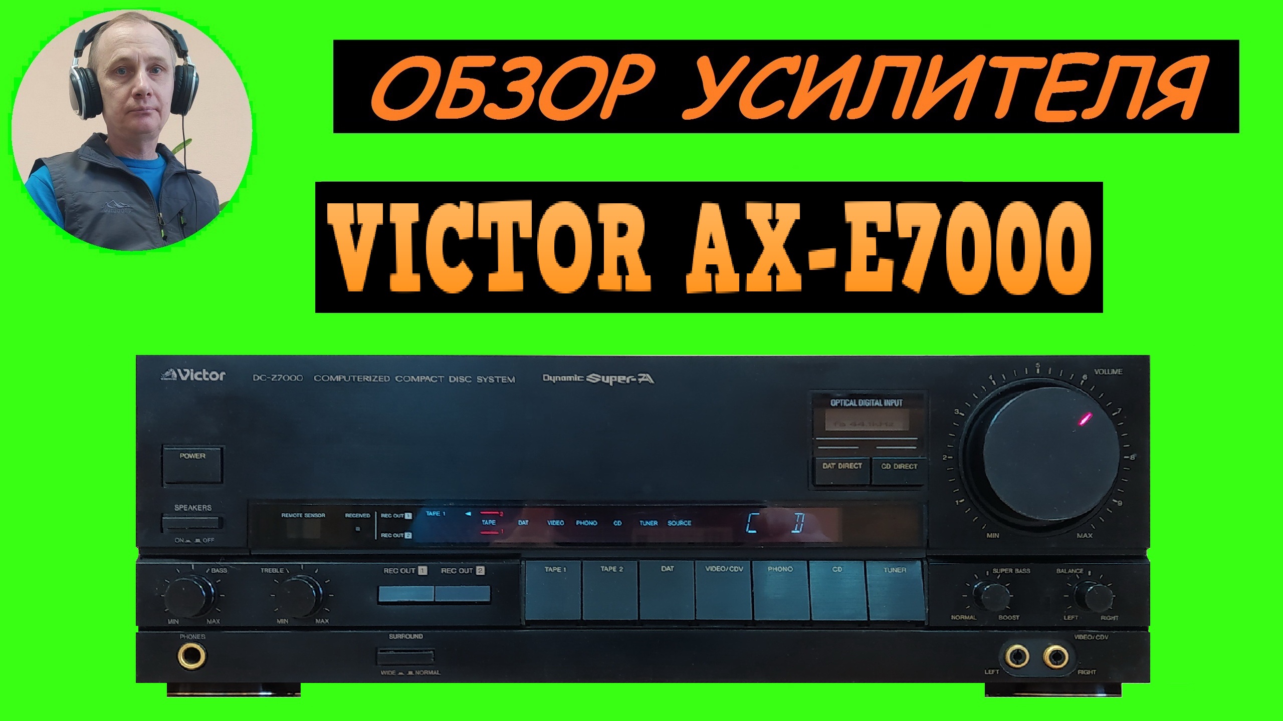Обзор усилителя VICTOR AX-E7000