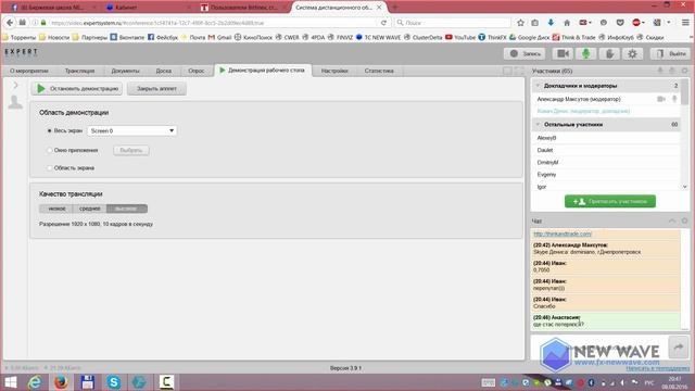 Анализ и торговые рекомендации на рынке СМЕ/Forex от Ковача Дениса 8.08.2016