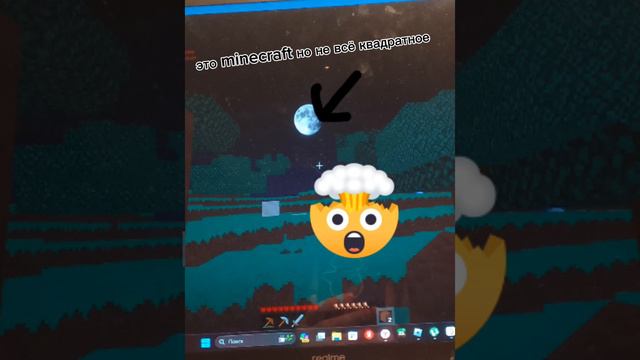 как это возможно!?