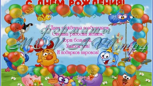 Рамка шарики 1 -adobeшарики