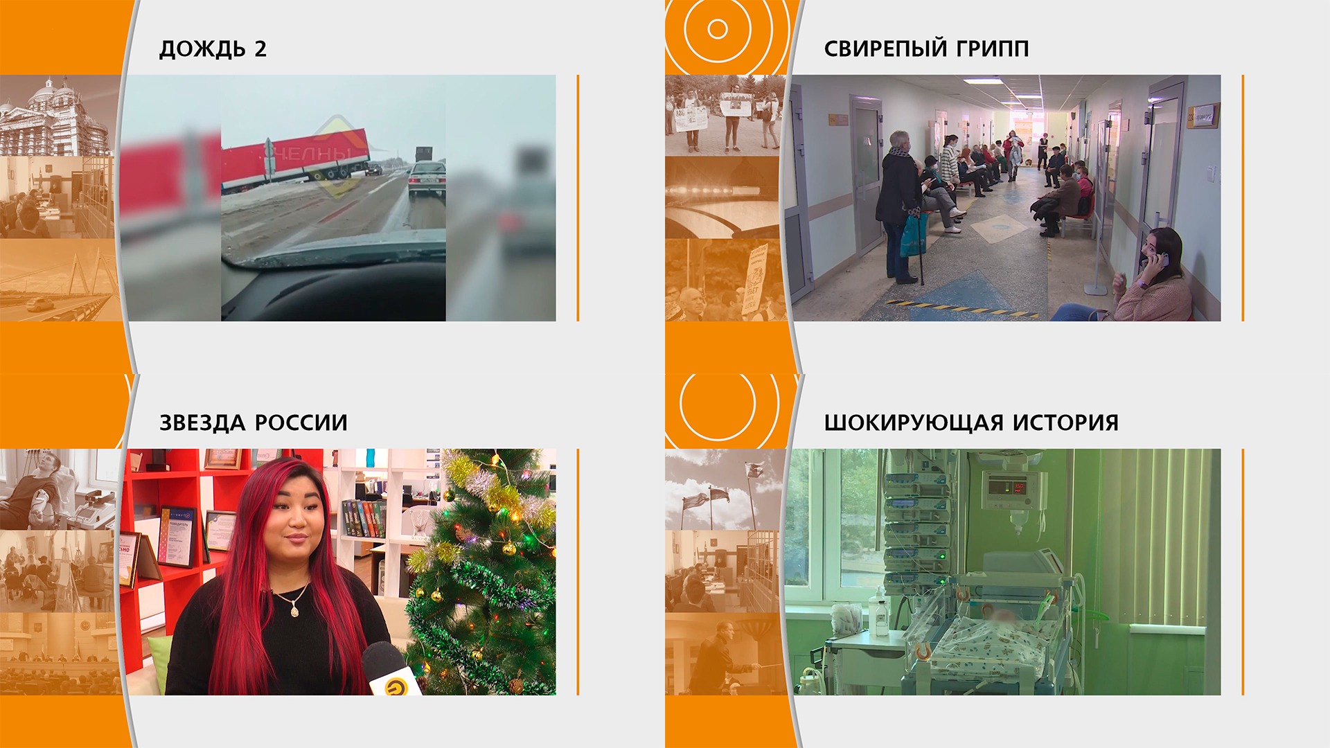 думала набережные