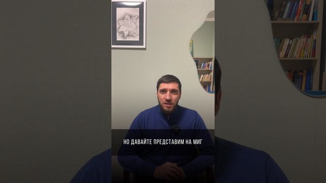 Ценности