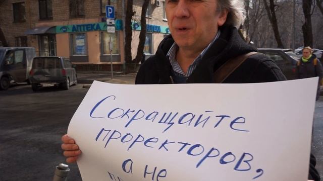 Andrey Oleynikov piсket near RSUH building