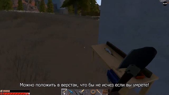 Простой способ добыть Мех Йети и Белый Мех в HurtWorld