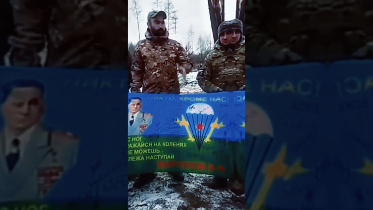 Ролики с СВО(часть 3)