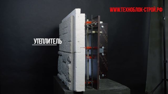 Видео о Техноблоке - опалубка с облицовкой и утеплением для строительства стен.mp4