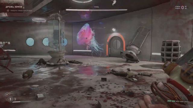 Atomic Heart. Плющ