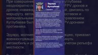 Эдуард Кутлубаев Наградной лист Z