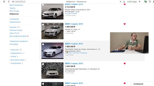 Как изменились цены на б/у автомобили за последнюю неделю, на примере BMW