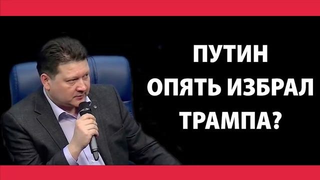 Дмитрий Дробницкий: будет потомакская ничья?
