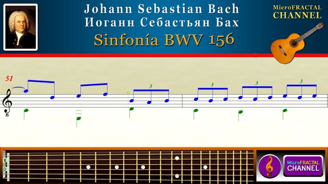 Bach Sinfonía BWV 156 Guitar | Бах Симфония BWV 156 Гитара